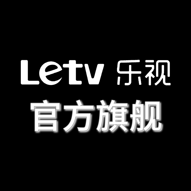 Letv乐视智锦专卖店的LOGO