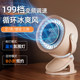Aguan Desktop Fan, Rechargeable, Suitable for Office Desks, Student Dormitory Tables, Usb-Powered, Small Household Fan with Strong Wind and Quiet Operation