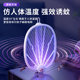 Aguan Foldable Electric Mosquito Swatter Rechargeable Foldable Household Mosquito Killer and Repellent Electric Mosquito Swatter Fly Swatter 2026 New Model