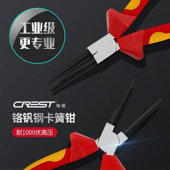 000v high-voltage insulated hardware electrician special card 6-inch card 203 spring pliers multi-functional snap ring block 1 insulating ring pliers yellow