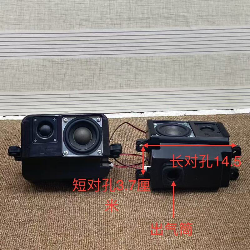 Clearance Sale: Disassembled Passive Speakers Jlefu Jeff Harman Oem Mini Two-Way Audiophile-Grade Surround Desktop Speakers