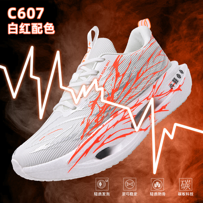 Pull-Back Kidsren's Running Shoes for Men and Women, Non-Slip Professional Running Shoes, Student Racing Carbon Plate Spring Mesh Breathable Sports Shoes Pull-Back Kidsren's Running Shoes for Men and Women, Non-Slip Professional Running Shoes, Student Racing Carbon Plate Spring Mesh Breathable Sports Shoes