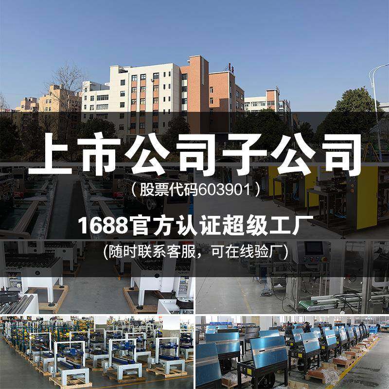 Fully automatic carton sealing machine delivery carton fast tape sealing machine electrical box sealing fruit beverage paper box 958 dozen