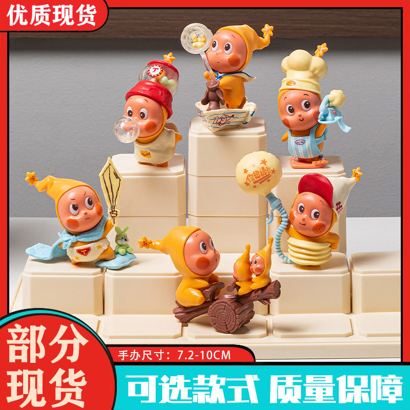 123スターピープルブラインドボックスフィギュアシリーズ：かわいいフィギュア、デスクトップオーナメント、誕生日プレゼントなど、コンプリートセット