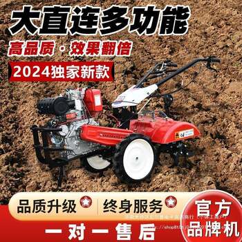Zhixinlian all-wheel micro-till machine, rotary tiller, four-tooth drive zpx ditching earth machine, tillage tillage machine, field water machine