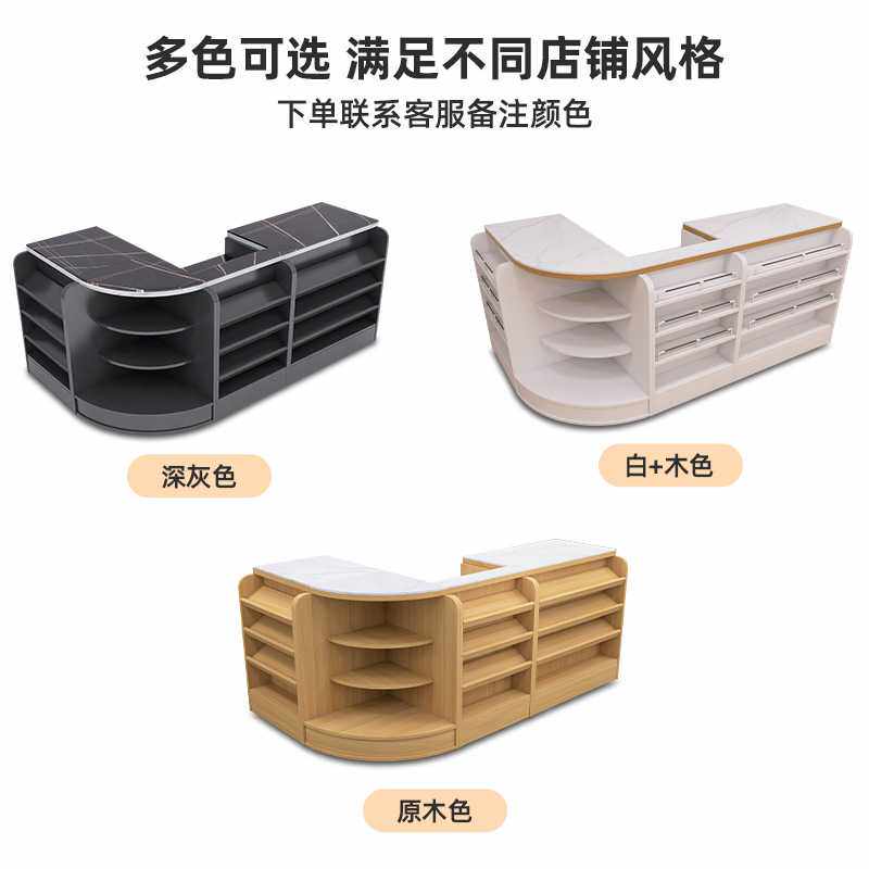 超市便利店收银台桌子店铺小型转角吧台组合一体烟酒柜展示柜台_模型制作工具_淘宝游戏网