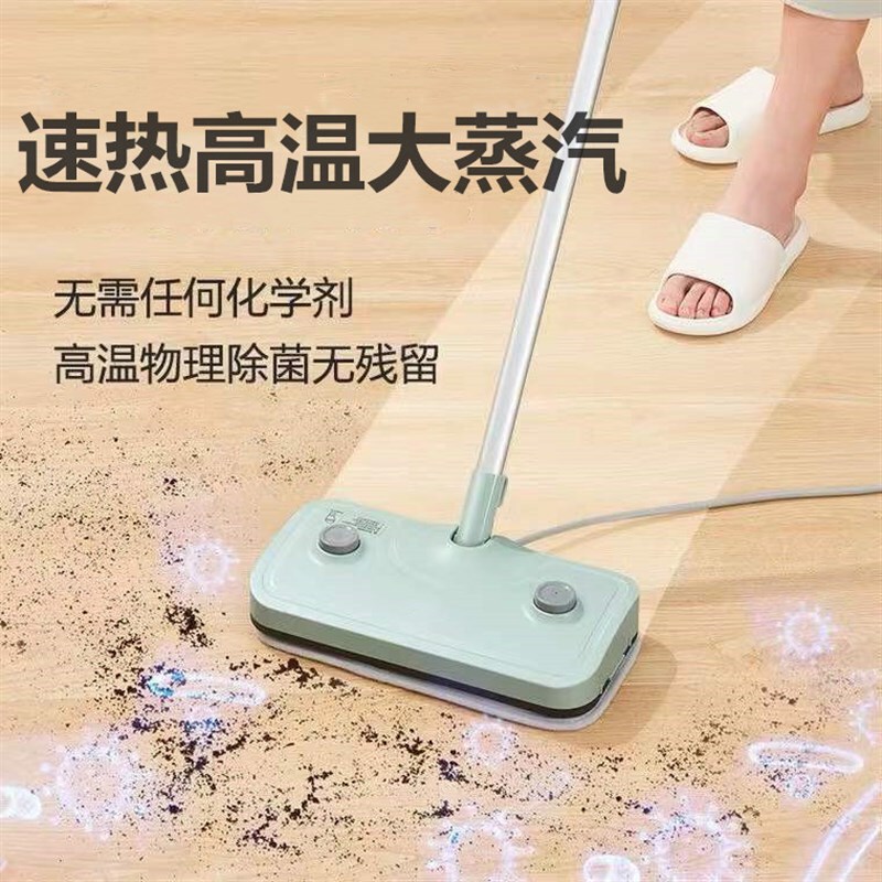 Steam Mop for Home Use, Multifunctional Electric Mop, High-Temperature Steam Cleaning Machine, Non-Wireless Floor Cleaning Device, Sweeping Tool