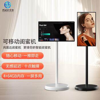 Girlfriend machine xpress screen vertical outdoor display mobile all-in-one advertising learning fitness tablet touch live broadcast machine
