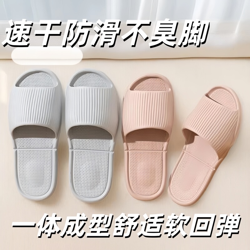 Folding Slippers for Women, Hotel Travel, Lightweight and Portable, Couple Bathroom Shower Non-Slip Disposable Soft-Soled Slippers for Men