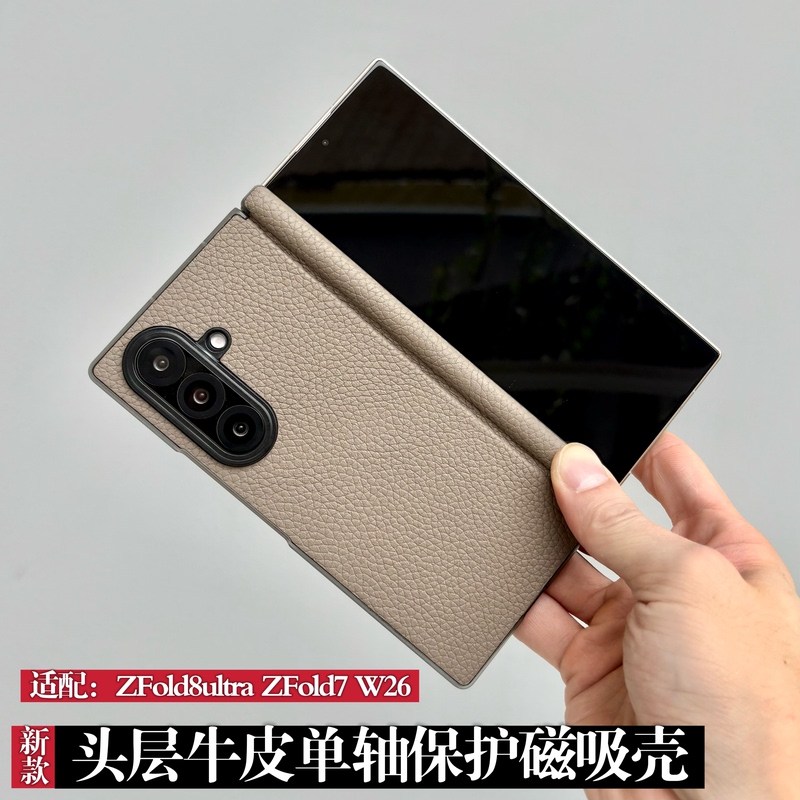 Center Axis Hinge Protection Leather Magnetic Case Suitable for Samsung Zfold8Ultra Phone Case New Samsung Zfold7/W 74% off Foldable Screen Business Simple Ultra-Thin Anti-Drop Protective Case for Men and Women