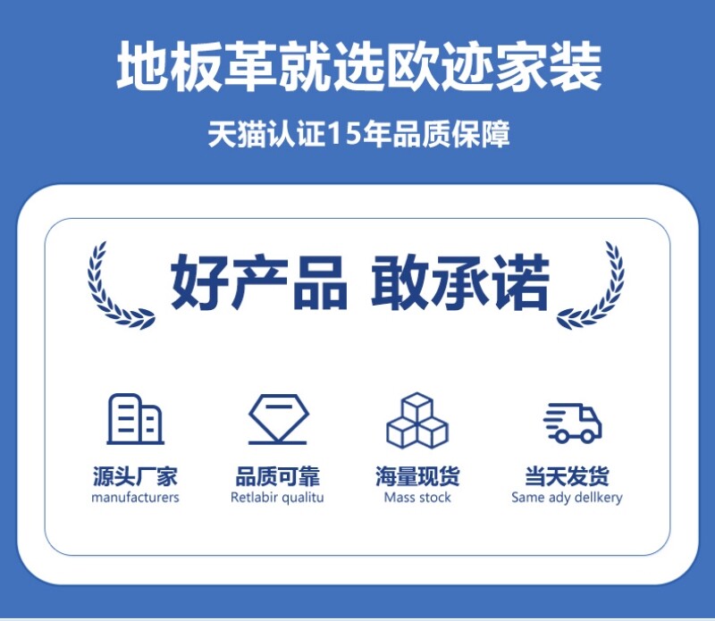 PVC Полы 地板革2.0商用pvc塑胶地板加厚耐磨地胶防水泥地直接铺工厂车间 No brand