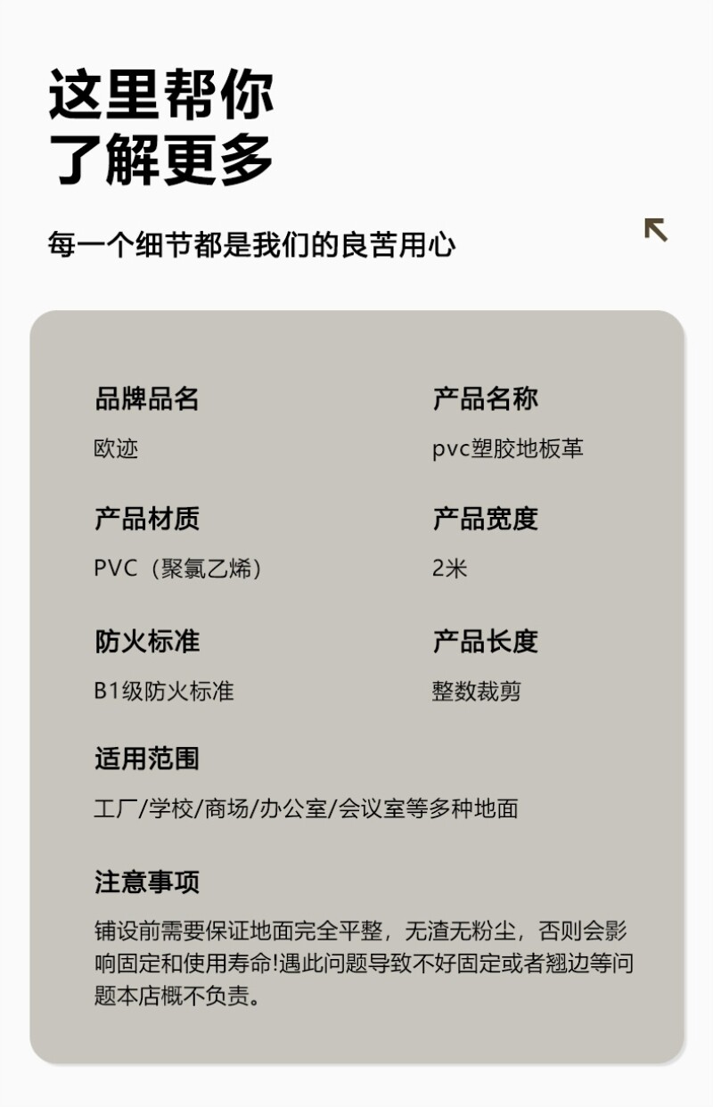 PVC Полы 地板革2.0商用pvc塑胶地板加厚耐磨地胶防水泥地直接铺工厂车间 No brand
