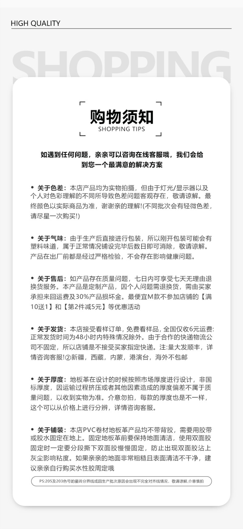 PVC Полы 地板革2.0商用pvc塑胶地板加厚耐磨地胶防水泥地直接铺工厂车间 No brand