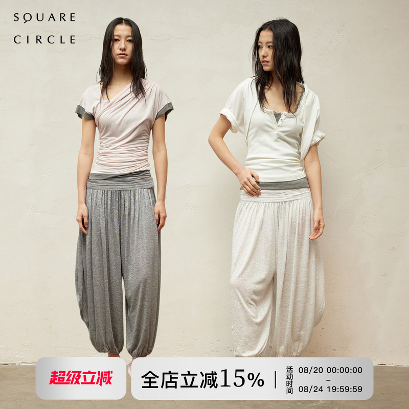 [Same Style as Song Zuer] Square Circle Original Versatile Drapey Nine-Point Lantern Pants for Women for the Chinese Valentine's Day