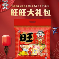 旺旺旺仔儿童礼包530g