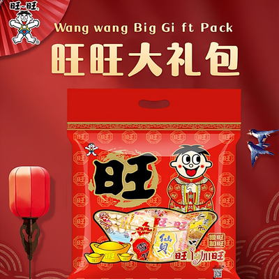 旺旺旺仔儿童礼包530g散拼休闲