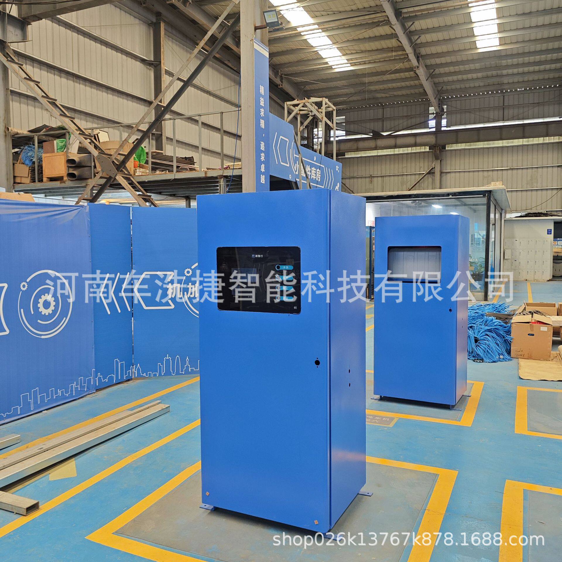 Community parking lot commercial self-service car wash machine multi-gun multi-function combination intelligent billing automatic start and stop equipment