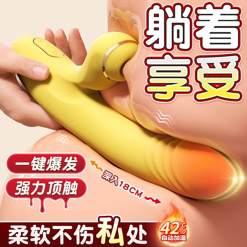 Durex  Stick for Adults, Female Products, Self-Pleasure Device, Female Instant Orgasm Toy, Massage Self-Defense Tool