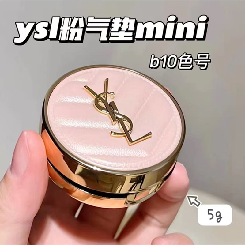 Ysl Saint Laurent Powder Cushion Brightening Light Cushion Foundation B10 Sample Trial Travel Size 5g Ysl Saint Laurent Powder Cushion Brightening Light Cushion Foundation B10 Sample Trial Travel Size 5g