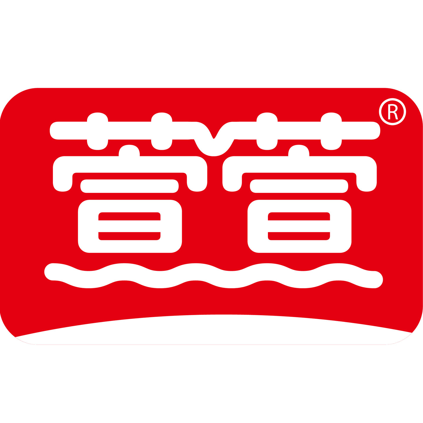 萱萱朗球食品店
