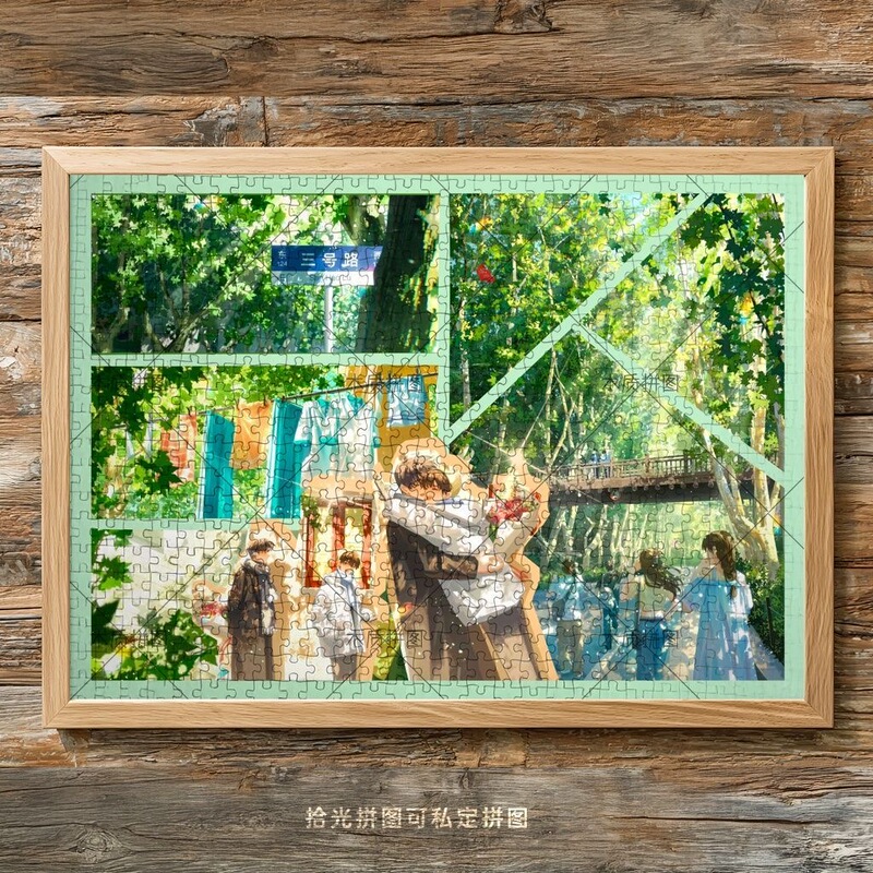 New Model of Wooden Puzzle from the Novel and Comic Series by Jiang Tianshengwang, Stress-Relief Toy, Desktop Decoration, Fan Gift