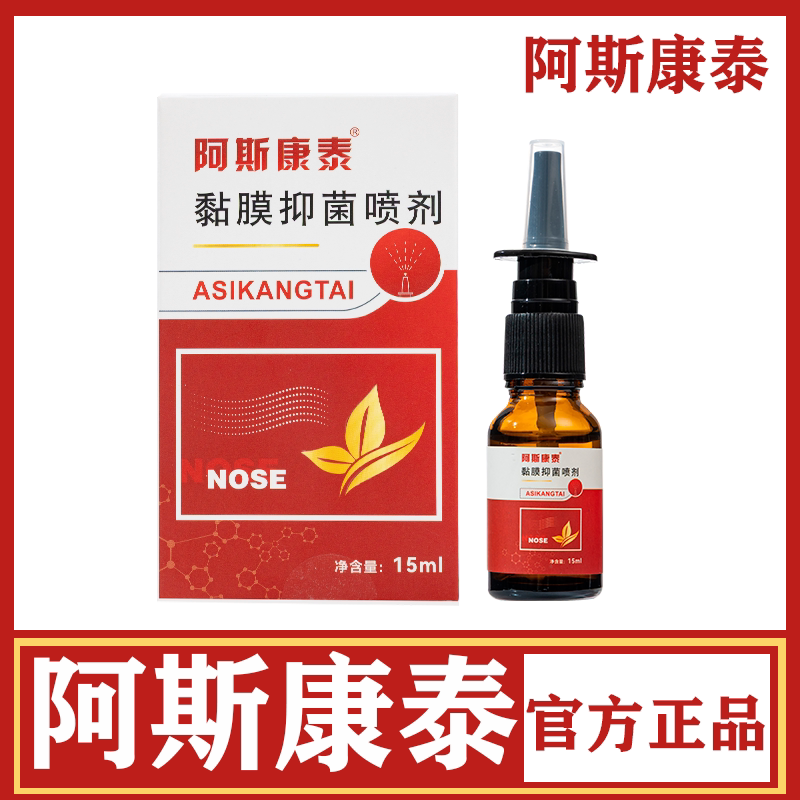Asconta Spray Official Website Genuine Asconta Mucosal Spray