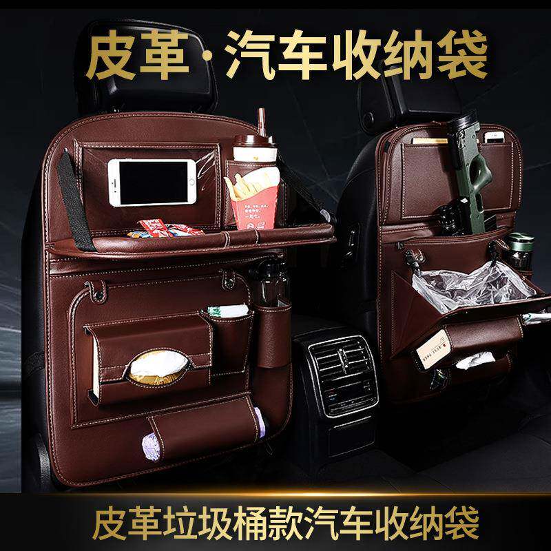 Leather trash can storage bag car seat back storage bag hanging bag car supplies