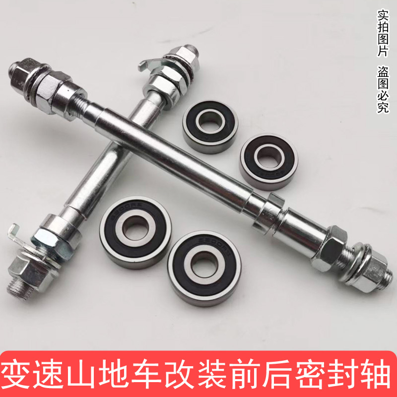 Modified Mountain Bike with Variable Speed Gears, Front and Rear Axle Ball Bearings, Solid Hub, Front and Rear Axle Rods, Bicycle Bearing Accessories