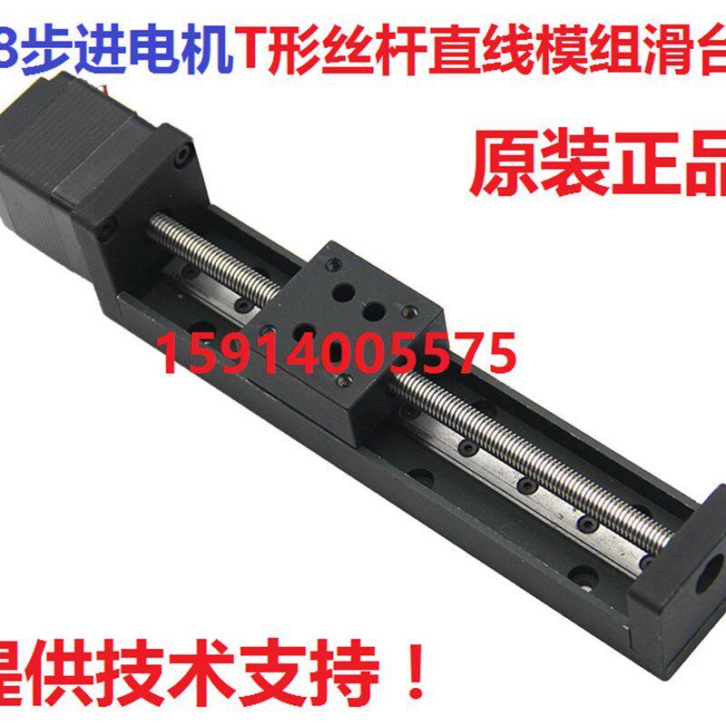 微型精密机械的隐形力量——揭秘PI LS-65电动滑台-六自由度运动平台-淘宝百科网