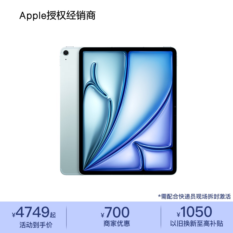 APPLE 11inch iPad Air 8 256G/512G (2026) New Tablet Computer, Brand New, Unactivated, Official Genuine Product,  Fast Delivery