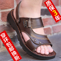 Sandal mens damp leather 2022 new summer soft bottom leather sandals men cool tug outdoor wear casual beach slippers