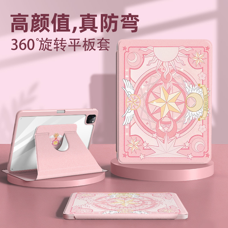 Suitable for Apple iPad Air 8 Rotating Protective Case iPad 11 Cardcaptor Sakura iPad Pro Cardcaptor Mini iPad Mini 7 Tablet Case 10Th Generation Air 6 with Pen Slot 5 Mini 4 Horizontal Screen 3Rd Generation