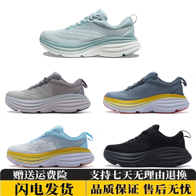 Outdoor Marathon Couple's Bondi 8 Racing Men's and Women's Trail Running Shoes Casual Breathable Sports Running Shoes