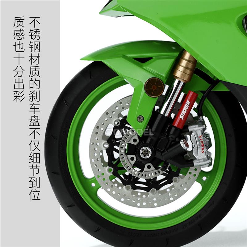 3G模型MT-007S 川崎Ninja ZX-10R摩托车免胶分色！梦中情车来啦(๑•̀ㅂ•́