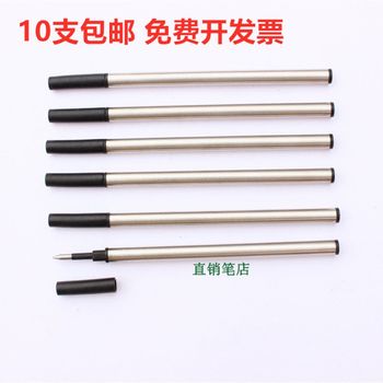 Free shipping oily metal rotating ballpoint pen refill/refill black blue red 0.7 water pen refill 0.5