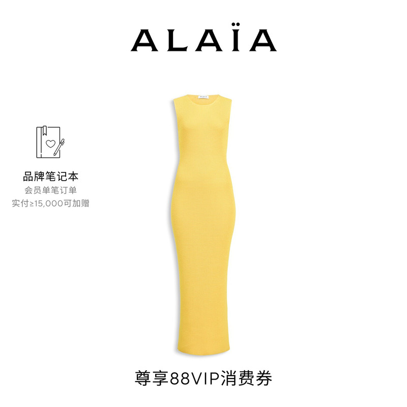 Alaia Waffle Patchwork Midi Dress Alaia Waffle Patchwork Midi Dress