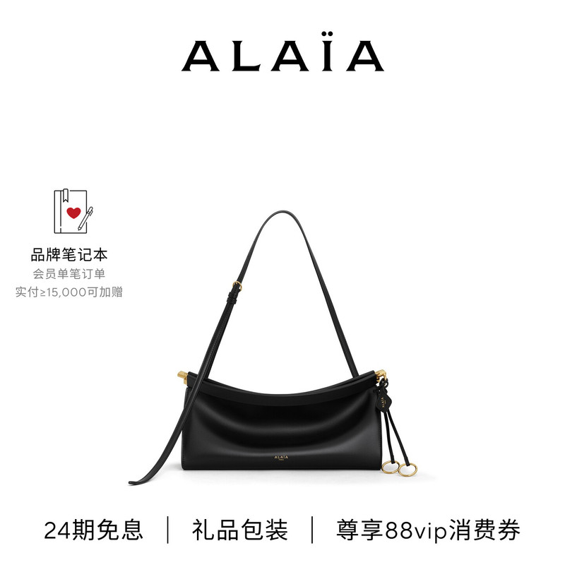 Alaia Le Click East West Medium Leather Bag [Gift]