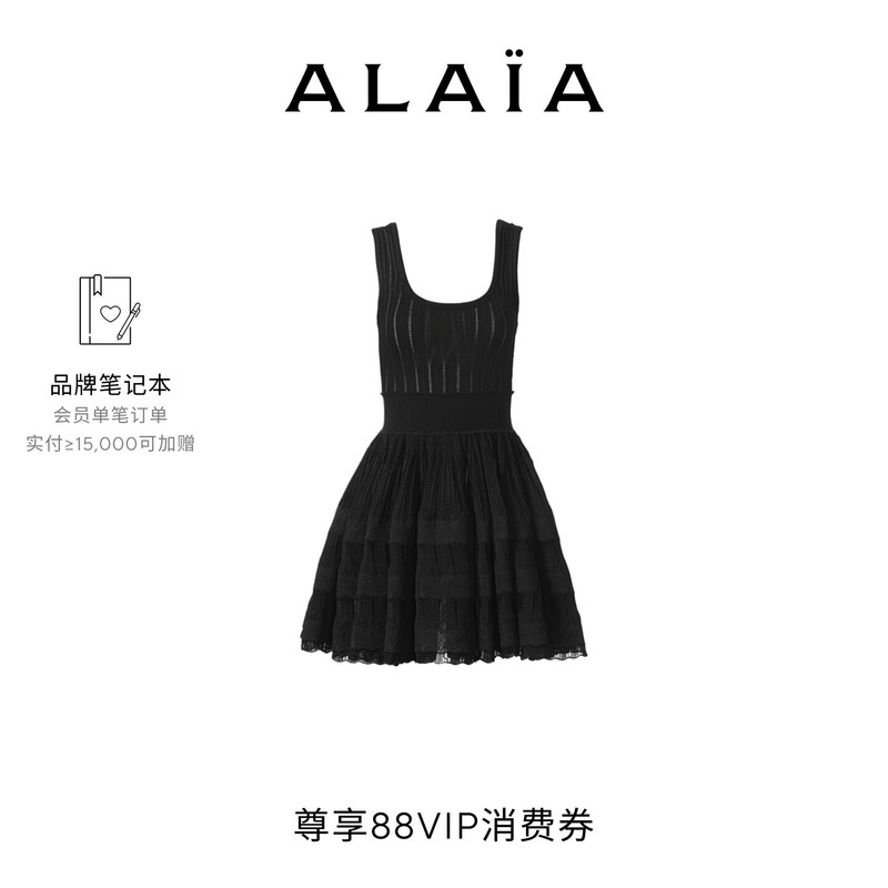 Alaia Streamlined Sleeveless High-Waisted Dress That Looks Slim and Elegant [Gift for Girlfriend]