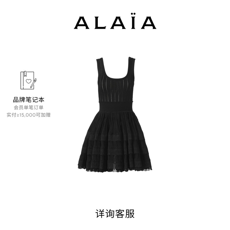 Alaia Streamlined Sleeveless High-Waisted Dress That Looks Slim and Elegant [Gift for Girlfriend]