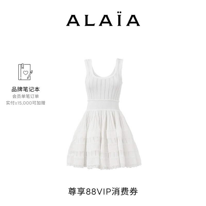 Alaia Crinoline Shiny Glossy Dress Alaia Crinoline Shiny Glossy Dress