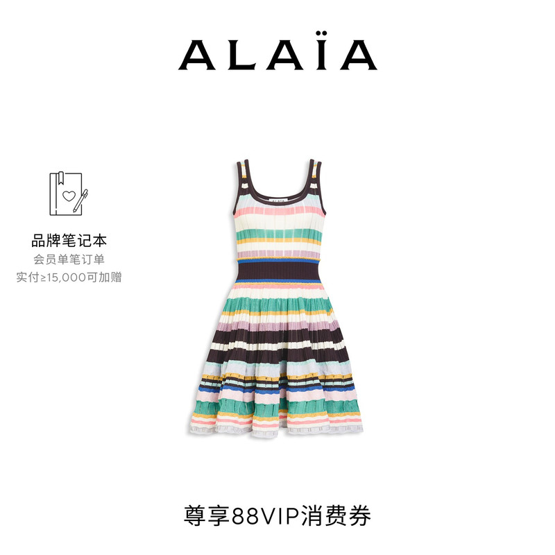 Alaia Multi-Colored Crinoline-Style Dress Alaia Multi-Colored Crinoline-Style Dress