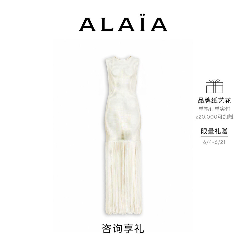 Alaia Tassel Beaded Knitted Dress, Same Style as the Runway Show 【Birthday Gift Party】 Alaia Tassel Beaded Knitted Dress, Same Style as the Runway Show 【Birthday Gift Party】