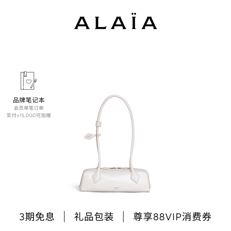 Alaia Le Teckel Goat Leather Small Bag Shoulder Handbag Dachshund Bag [Gift]