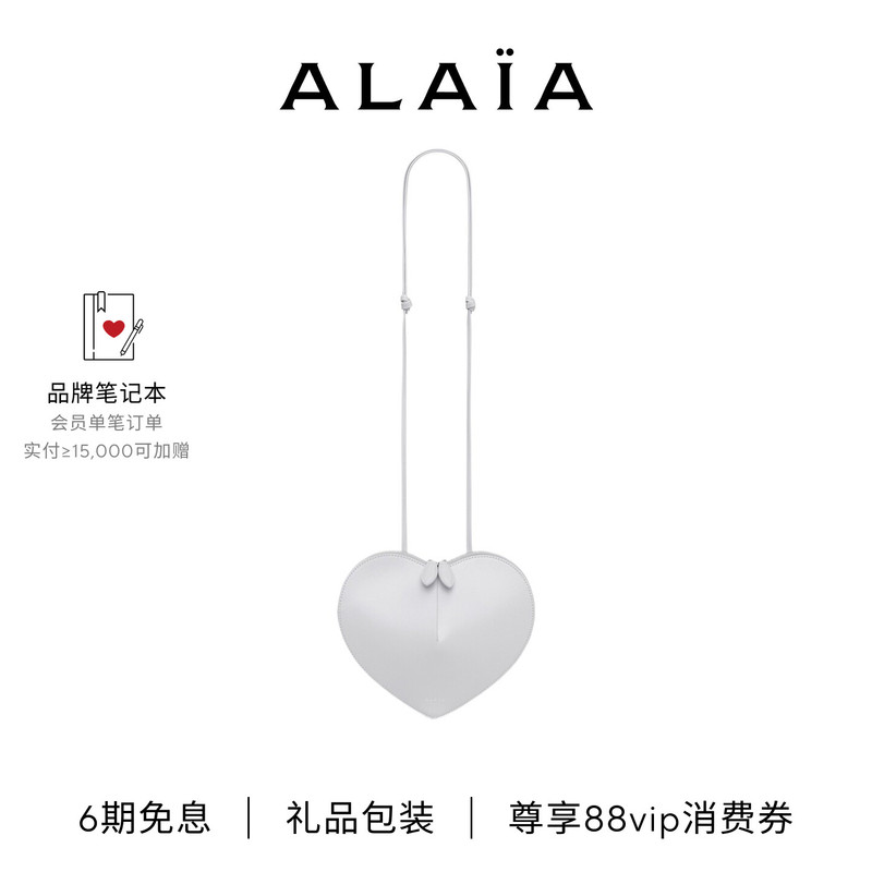 Alaia Le Coeur Cow Leather Heart-Shaped Bag [Holiday Gift for Girlfriend]