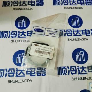 全新KK71EW26 工厂 空调配件 19XR 离心压缩机 吸气口 腔O环