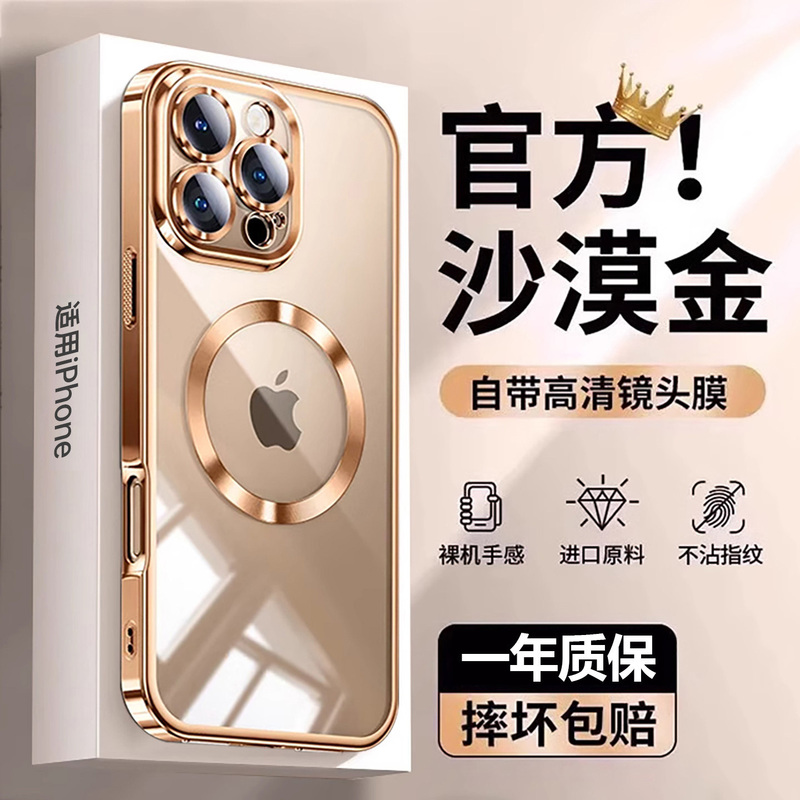 Suitable for Apple 16 Pro Max Phone Case, New iPhone 17 Pro Max Protective Cover, Transparent Magnetic 15 Plus Silicone 14 Pm Ultra-Thin Heat Dissipation 13 Pro Lens Anti-Drop High-End Feel Shell Suitable for Apple 16 Pro Max Phone Case, New iPhone 17 Pro Max Protective Cover, Transparent Magnetic 15 Plus Silicone 14 Pm Ultra-Thin Heat Dissipation 13 Pro Lens Anti-Drop High-End Feel Shell