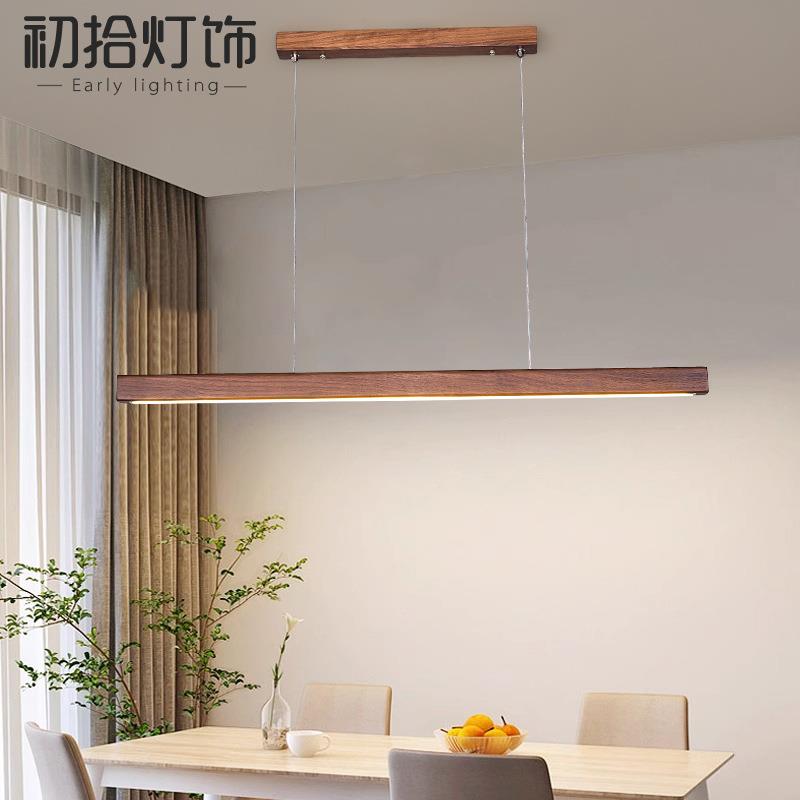北欧极简吧台一字实木吊灯办公室书桌护眼led长条灯饭馆餐厅灯具