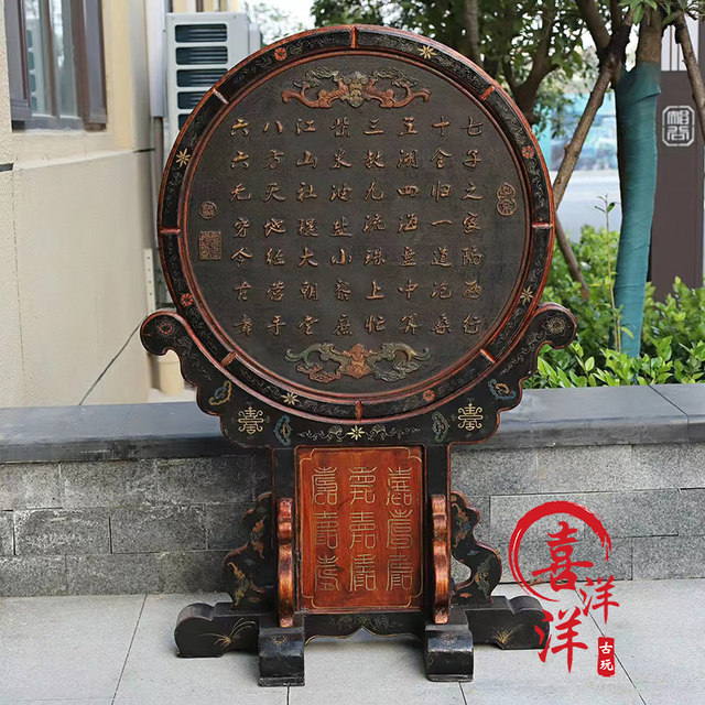 Antique antiques, countryside collection of wooden lacquerware, painted reliefs to attract wealth, round abacus, living room screen, retro ornaments