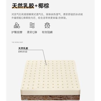 Customized leather shoe changing stool cushion shoe cabinet sponge latex coconut palm cushion non-slip card cushion bay window soft bag seat cushion