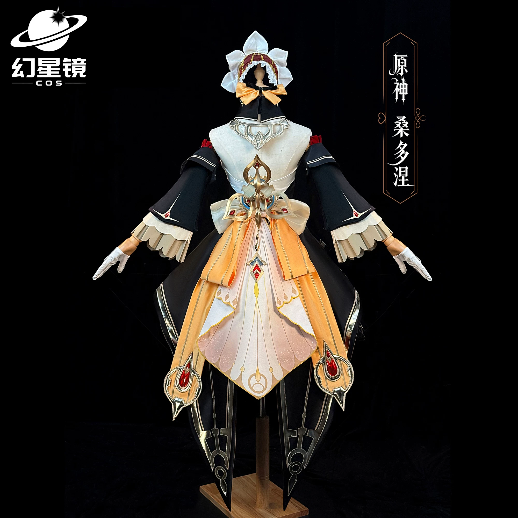 幻星镜 Genshin Impact, wind-up electric puppet, cosplay